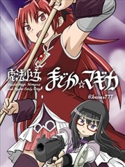动画主题曲 大家一起喜羊羊 封面