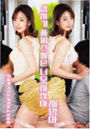 课间十分钟律动歌单 封面